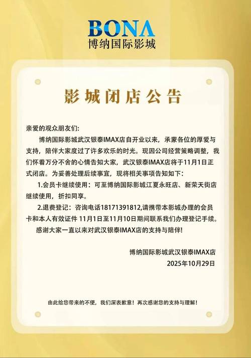 4480首播电影院的相关介绍