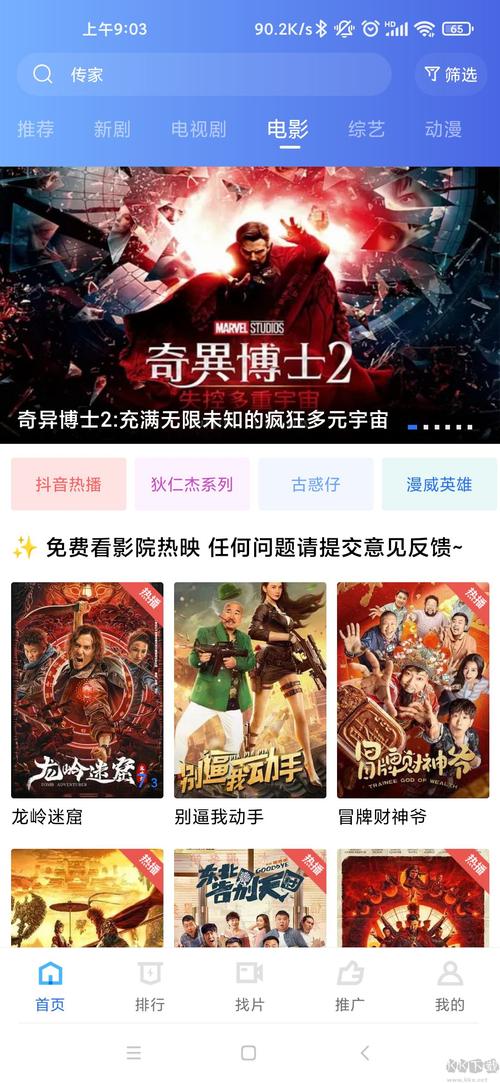 美女老师隐私操的相关介绍