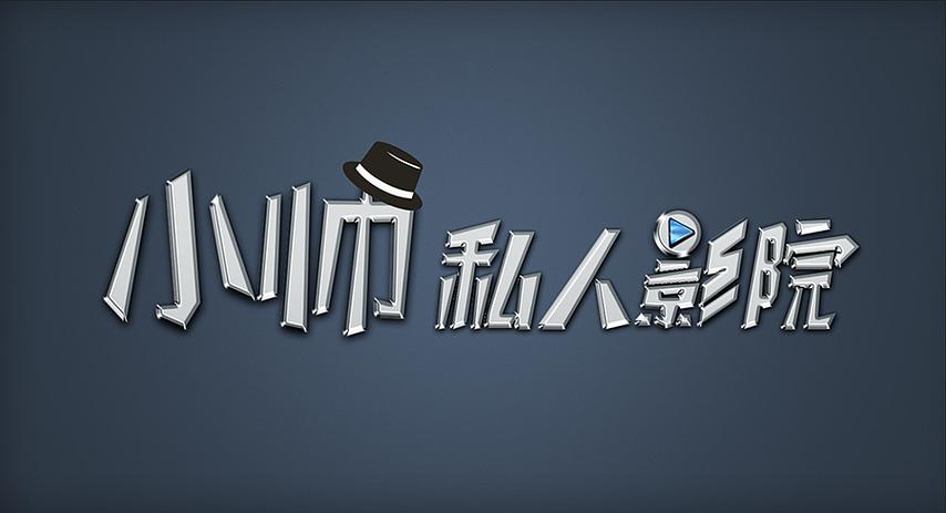 双双影院的相关介绍