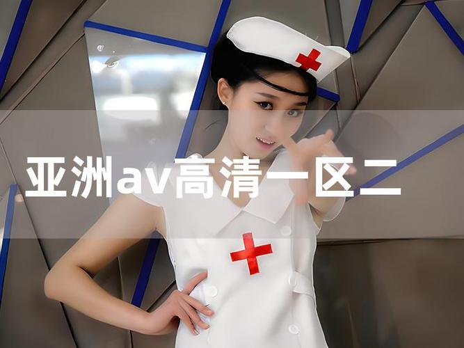 老湿影院的相关介绍