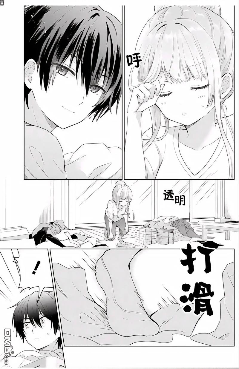 啪啪一啪啪人妻的相关介绍
