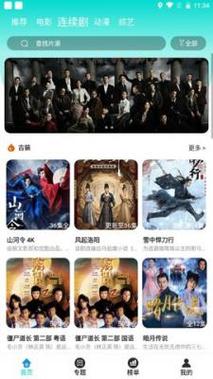 色悠悠熟女的相关介绍