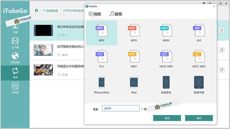 四库影院在线视频观看的相关介绍