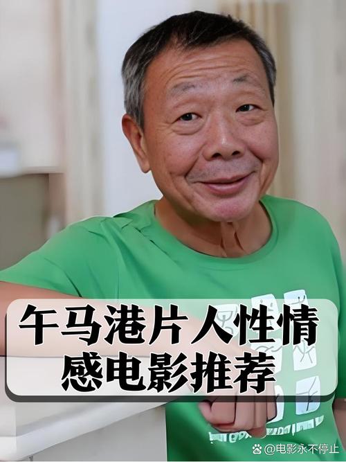 奇虎影院的相关介绍