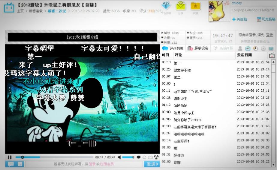 18岁禁免费在线观看的相关介绍