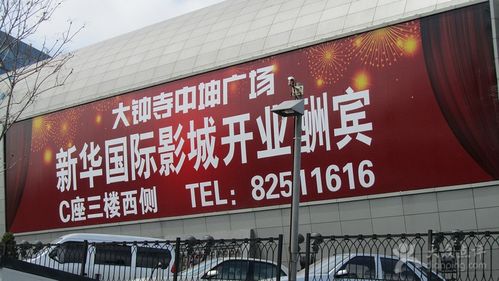 奇优影院的相关介绍