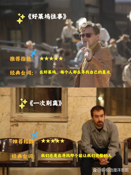 新视影院的相关介绍