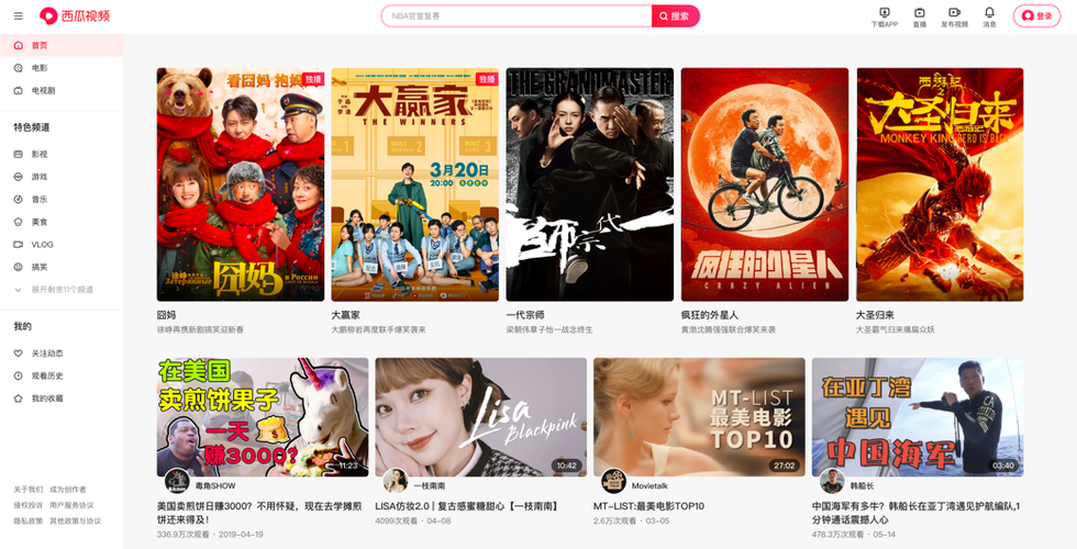 东京精油按摩 电影的相关介绍