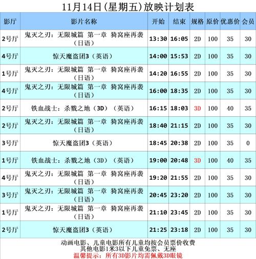 精油按摩日本视频的相关介绍