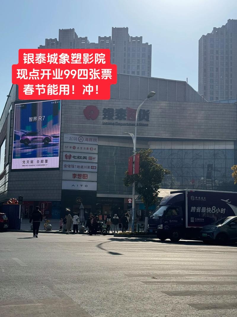 360电影院的相关介绍