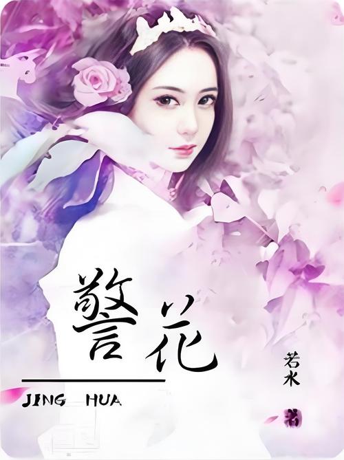 欧美日韩国产成人一区二区的相关介绍