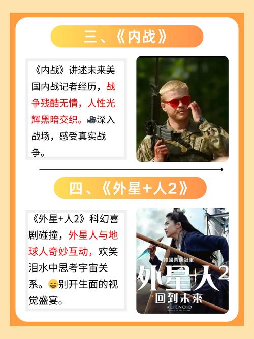 老司机电影院普通体验区的相关介绍