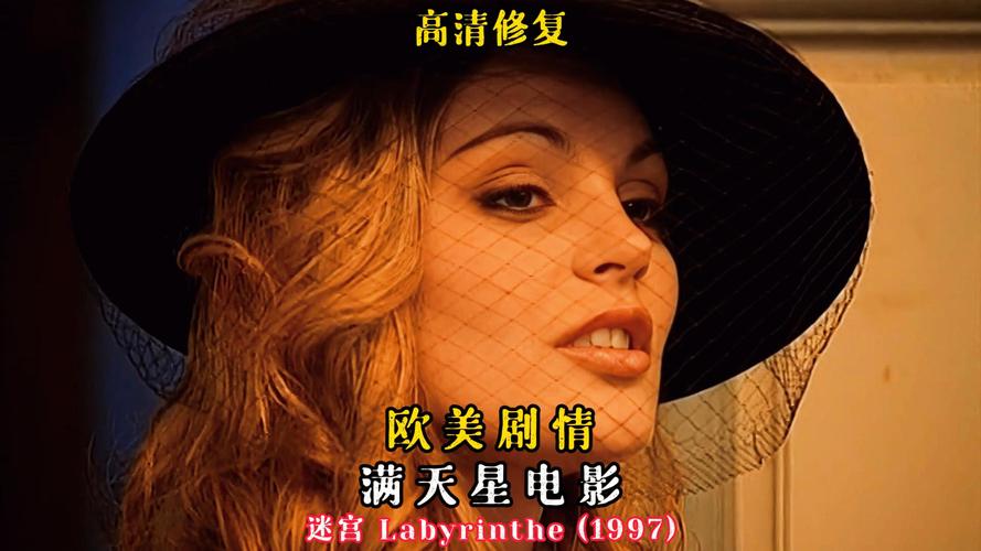 安琪影院的相关介绍