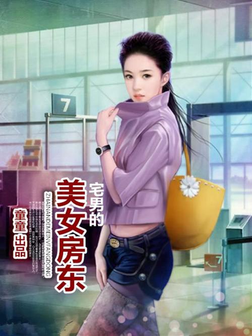 少妇人妻中出的相关介绍