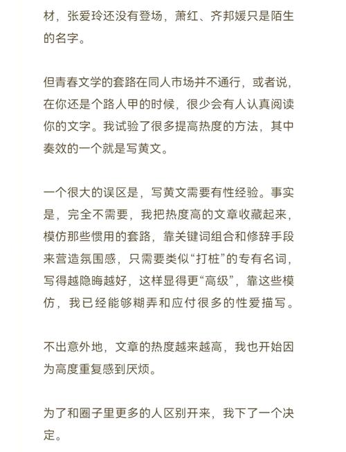 亚洲av少妇网站的相关介绍
