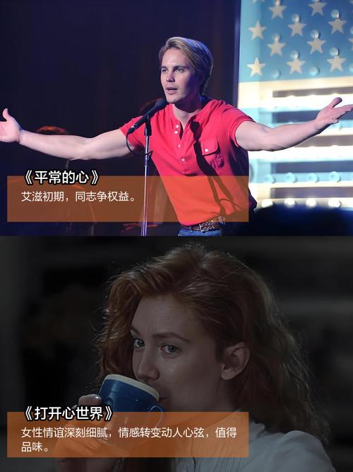 美女老师啊啊啊的相关介绍