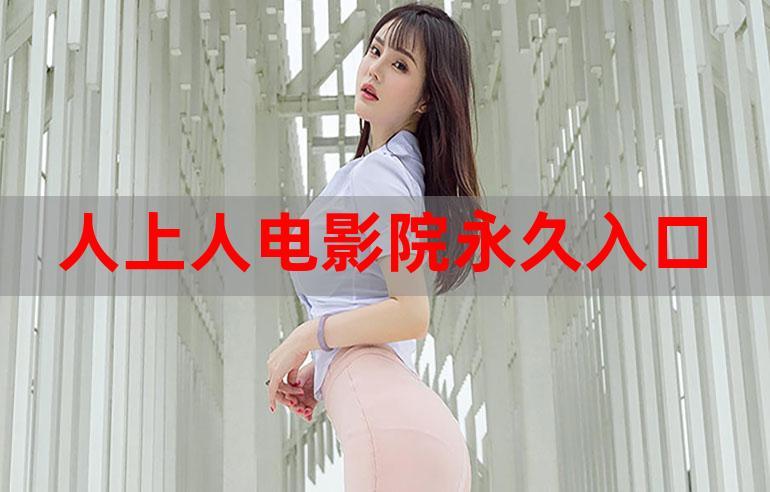 私人电影院加盟的相关介绍