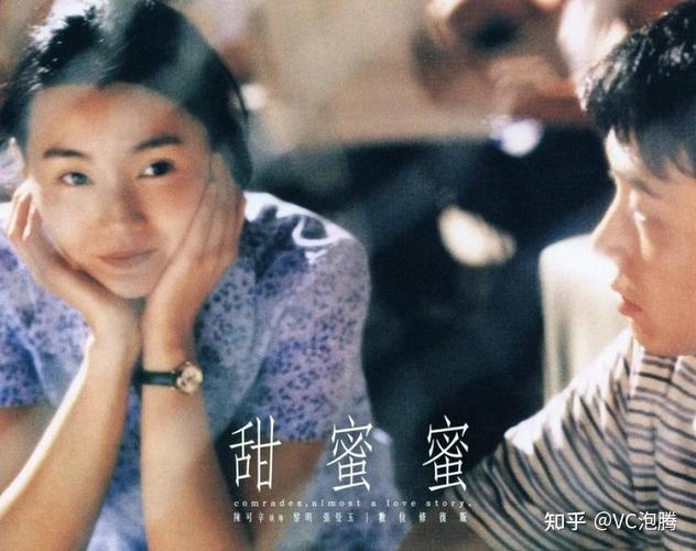 高潮毛片7777777毛片的相关介绍