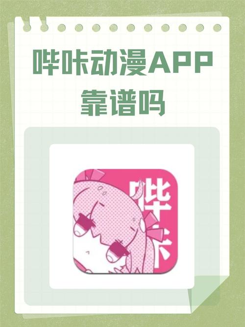 看毛片在线观看的相关介绍