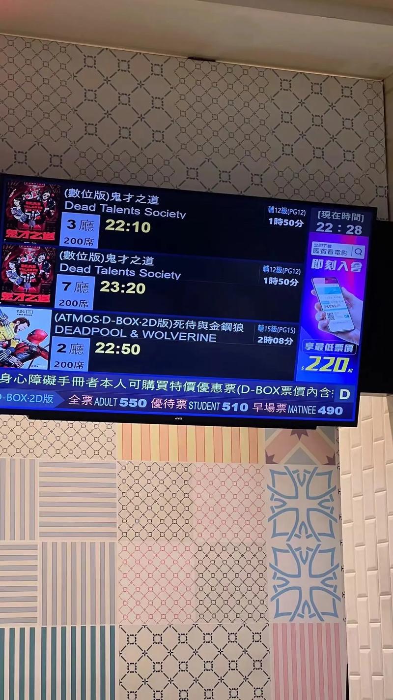 爱的影院的相关介绍