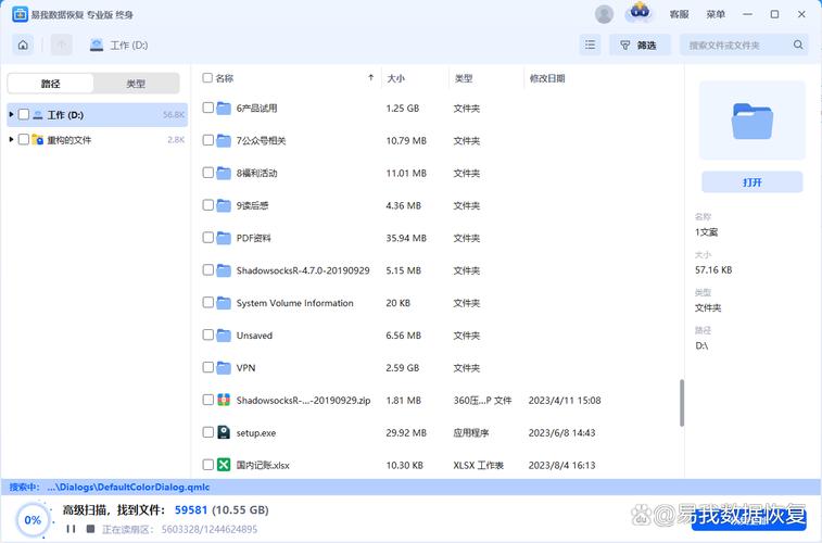 少妇av大片一区二区三区的相关介绍