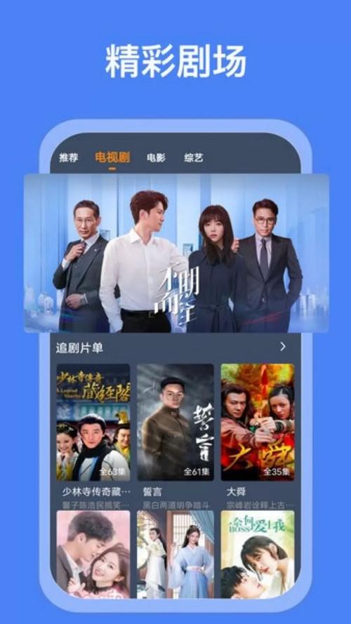老师和我啪啪啪的相关介绍