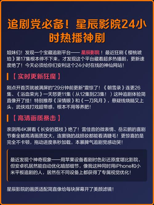 精品va在线观看的相关介绍
