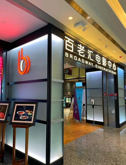 伊人影院综合小说图片的相关介绍