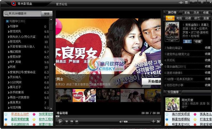 我操了女老师的相关介绍