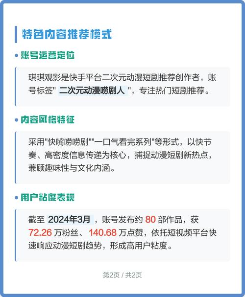 50岁老人毛片的相关介绍