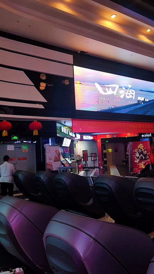 欧美 亚洲 一区二区三区的相关介绍
