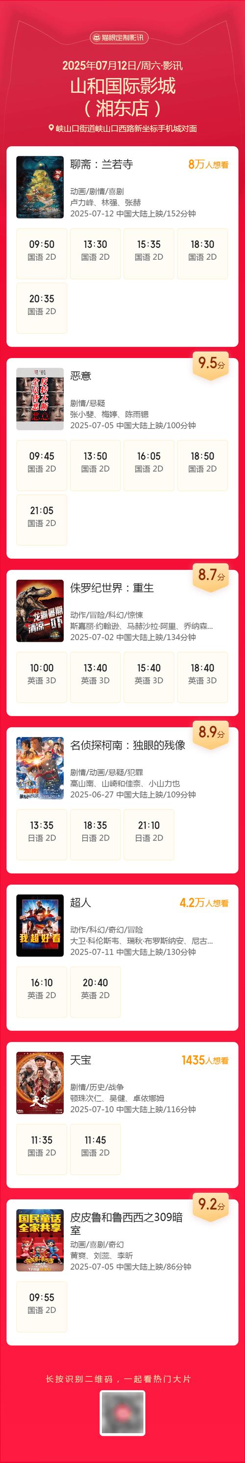 男人的天堂激情网wwww的相关介绍