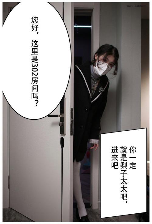 亚洲一区 少妇的相关介绍
