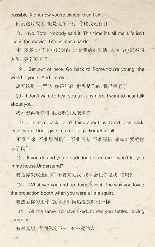 18少女免费观看高清电视剧的相关介绍