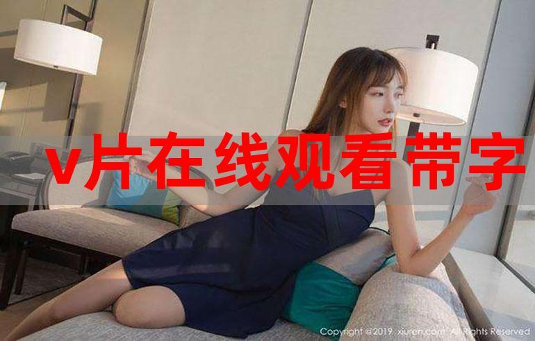 国产精品懂色av的相关介绍
