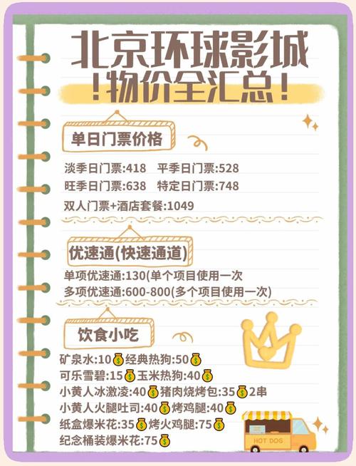 看空间影院的相关介绍