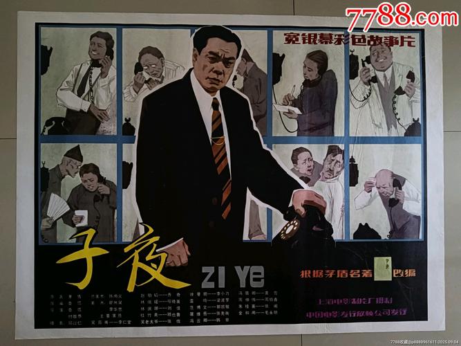 宝宝影院的相关介绍