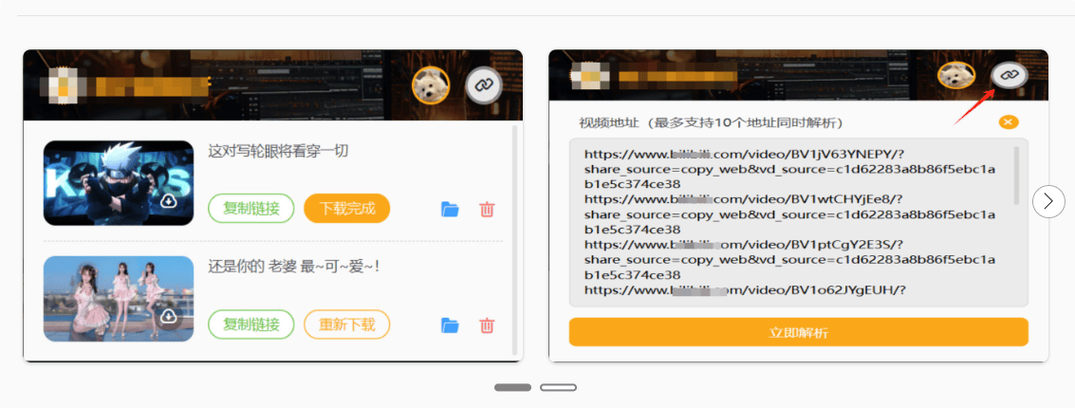 琪琪影院网2017无的相关介绍