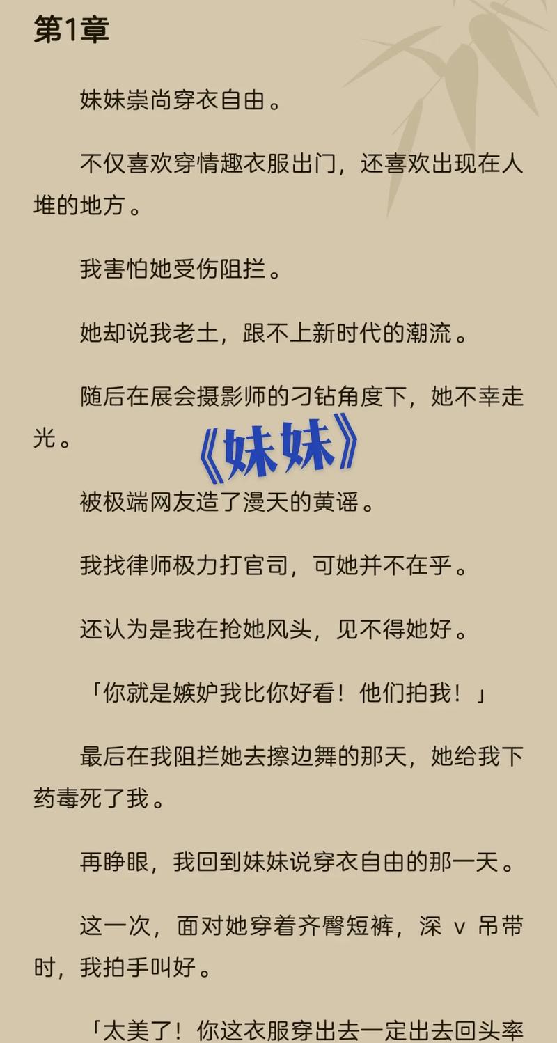 av激情按摩的相关介绍