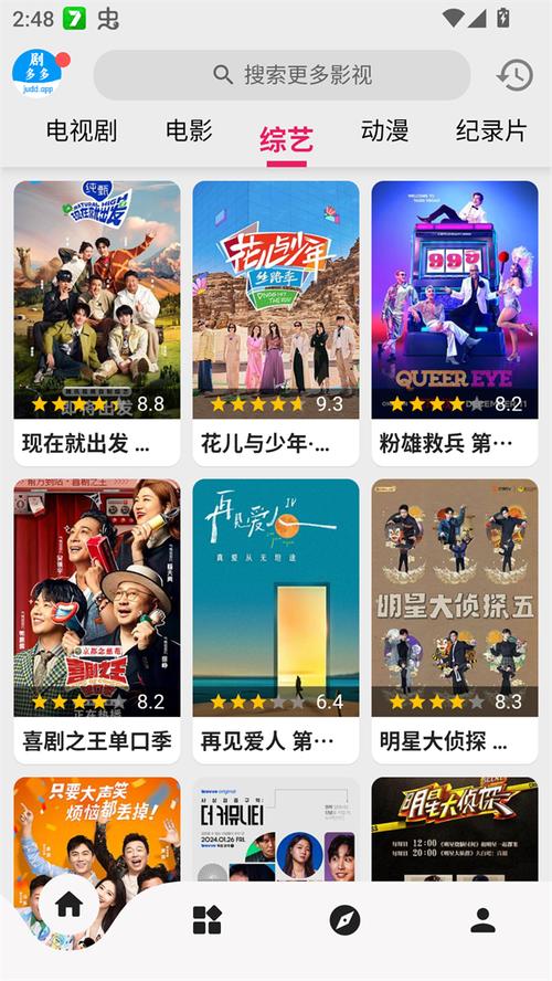 色和尚色和尚影院的相关介绍