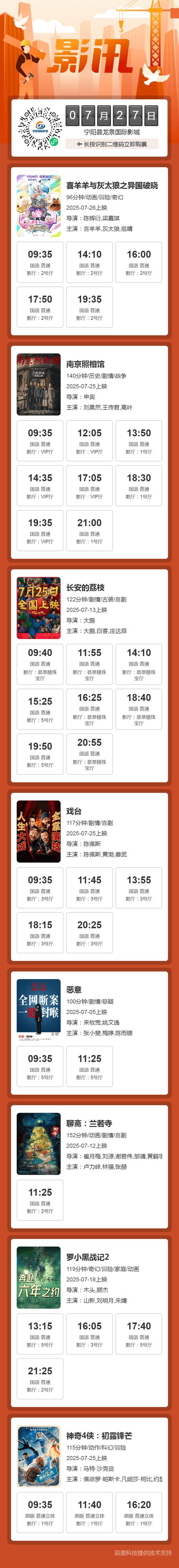 米奇激情久久的相关介绍