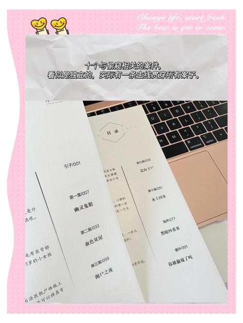 成人在线影院的相关介绍