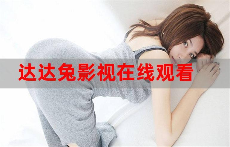 在线观看va精品的相关介绍