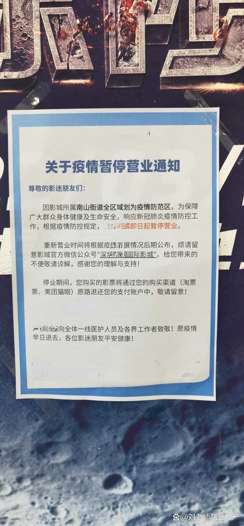 神马手机影院未来影院的相关介绍