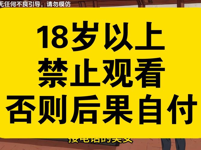电家庭影院午夜的相关介绍