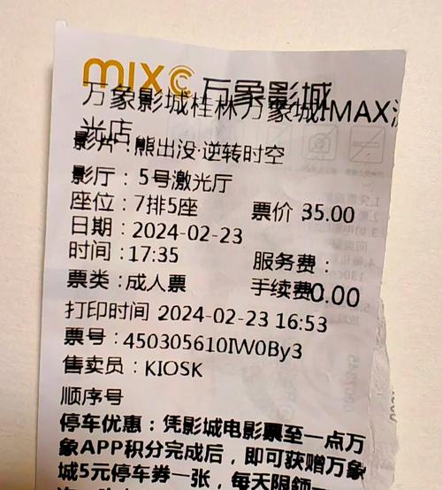 三级韩国电影院的相关介绍