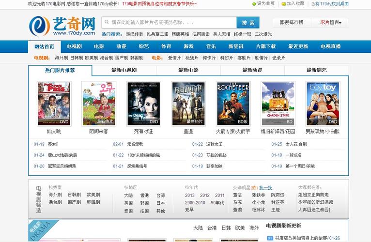 5d影院加盟的相关介绍