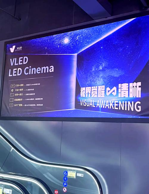 非凡影院的相关介绍