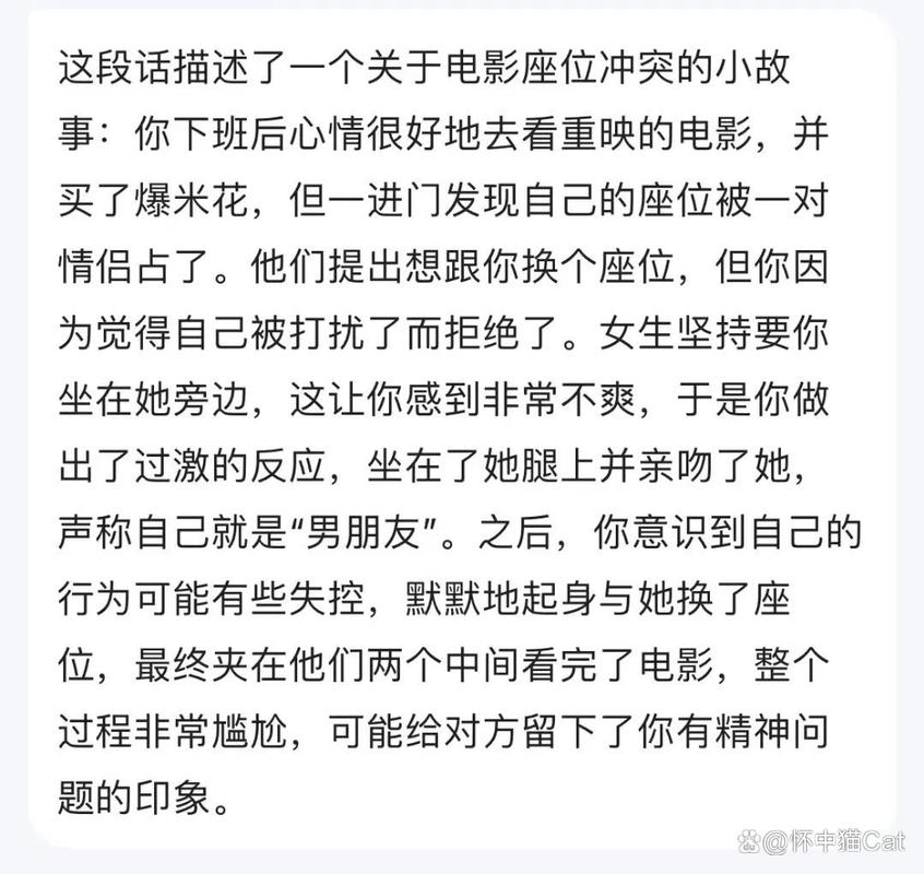 啪啪啪学生的相关介绍
