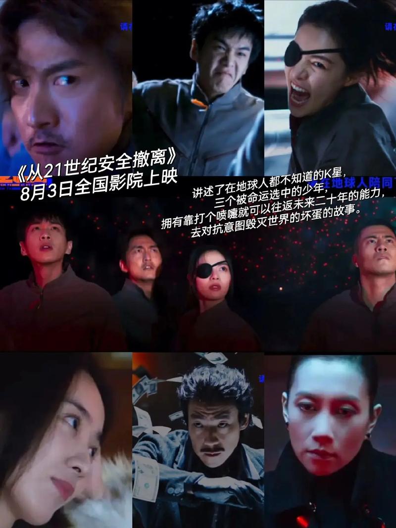头头影院的相关介绍